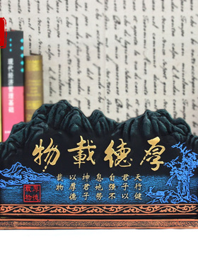 家居软装饰品客厅酒柜电视柜书房摆件新中式现代工艺品办公室摆设