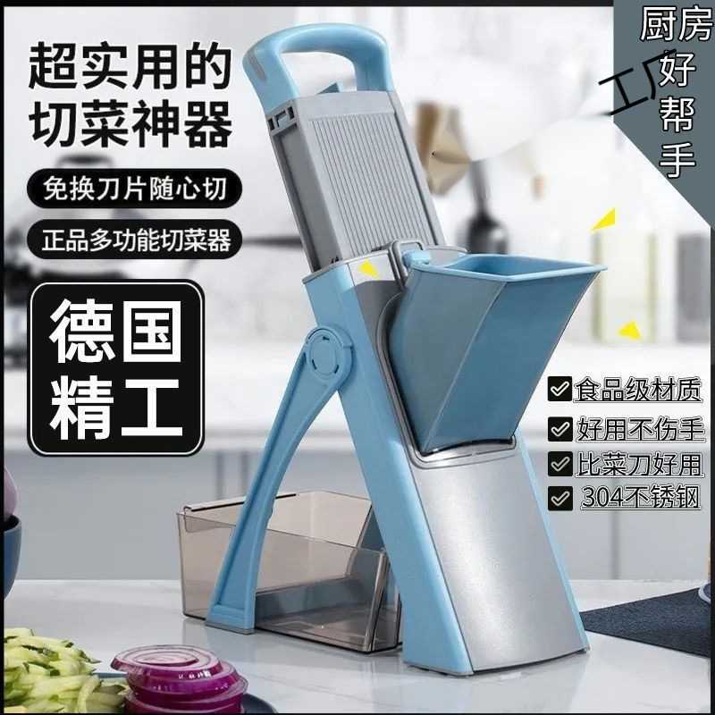 跨境多功能切菜器切丝切片刨丝多种用法商用家用厨房爆款切菜神器