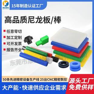 PA46尼龙板高耐磨含油MC901尼龙板棒加工 PA66 高品质PA6G PA1010