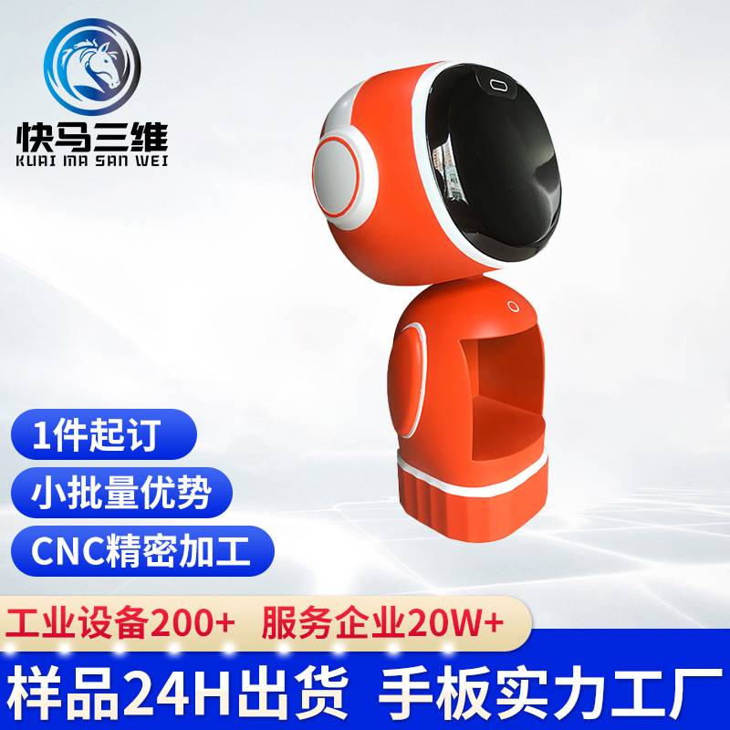 3d打印展会摆件工艺品模型ABS树脂PU手板SLA硅胶翻模加工服务