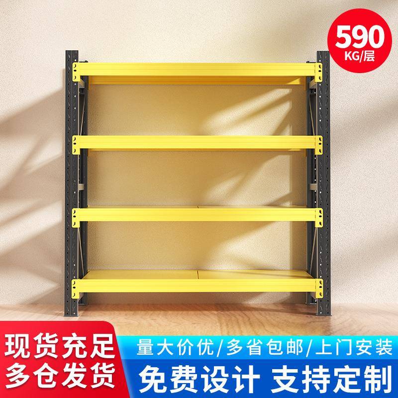 仓储货架仓库多层货物架家用轻型置物架快递商用库房铁架子