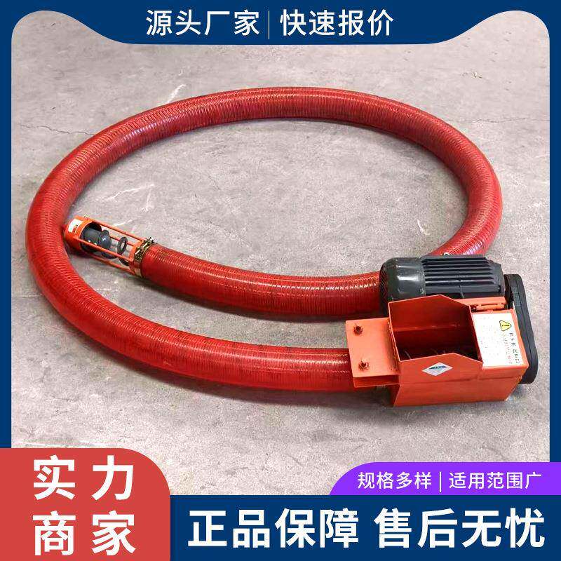 抽粮上料机装卸软管吸粮机小型家用抽粮机车载软管抽谷机自吸泵机