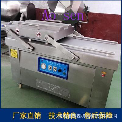 龙虾生鱼片贴体真空包装机冷鲜肉托盘贴体包装机食品封口包装机