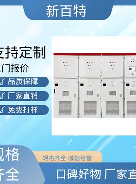 补偿无功效率高达97.2%APF有源滤波装置减少泵类产品负荷XBT