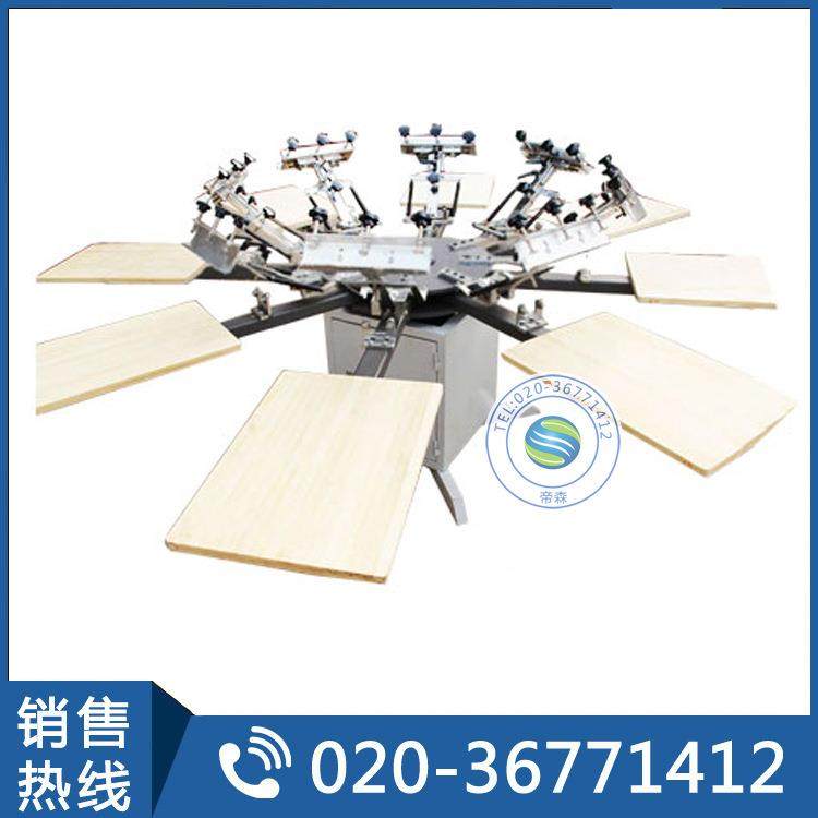 老款8色无纺布平面丝印机八色多工位T恤丝网丝印机印刷机印花机,纺织面料/辅料/配套,其他纺织机械,淘宝优惠券,粉丝福利购,淘宝优惠卷