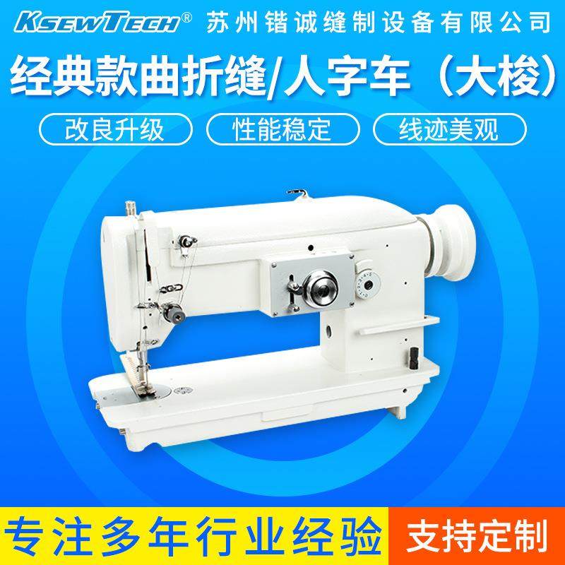 金轮款曲折缝机供应2150缝纫机家用直驱自动剪线工业缝纫机,纺织面料/辅料/配套,其他纺织机械,淘宝优惠券,粉丝福利购,淘宝优惠卷