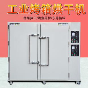 厂家供应真空干燥箱小型干燥箱真空烘箱工业烘箱恒温工业烤箱