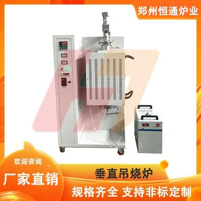 炉业垂直吊烧炉1200度管式电阻炉退火炉