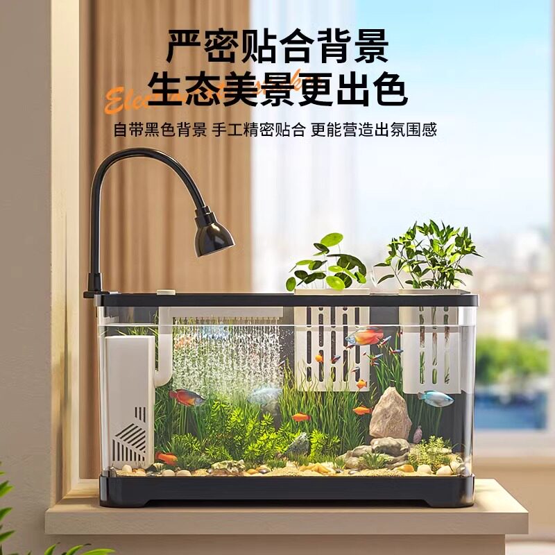 鱼缸小型客厅2026新款过滤制氧一体机家用造景全套生态桌面养鱼缸