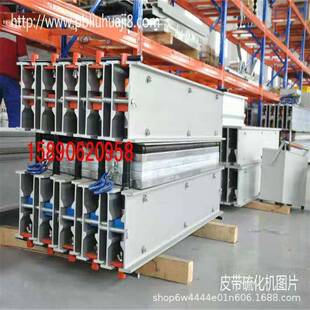 皮带剥皮机1200电热式胶带硫化机1200胶带接头设备硫化修补机