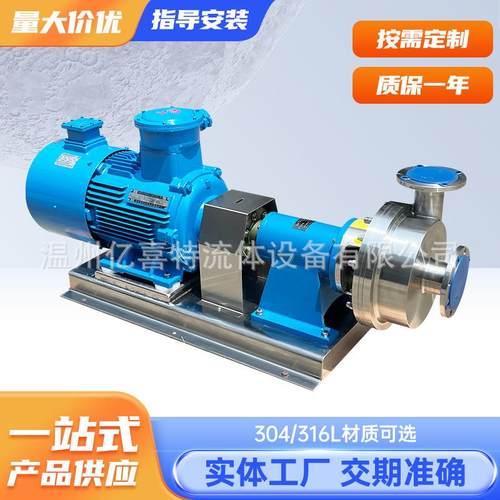 平叶泵耐磨损耐高温高效稳定减少物料损耗变频耐腐耐酸节能水泵