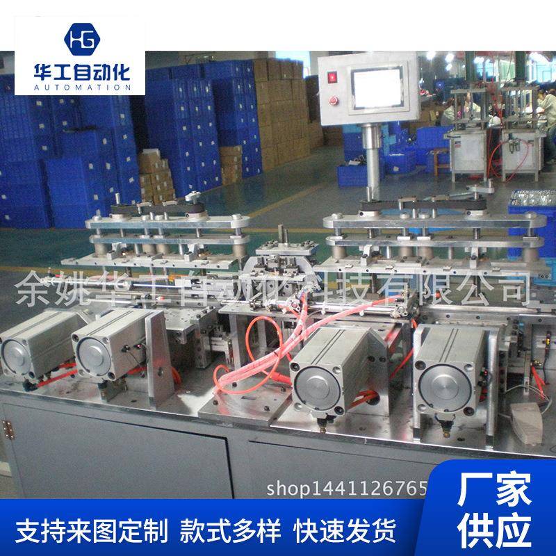 汽车电器盒自动组装机电路板自动插针机装针机线路板电器盒插件机