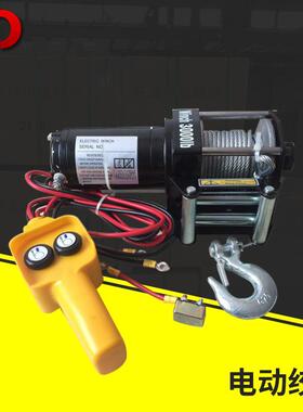 12V24V微型车载电动绞盘000磅电动绞盘小型电动吊机提升机