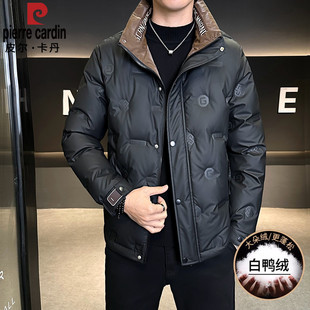皮尔卡丹羽绒服男款2025冬款加厚保暖外套立领时尚男装夹克防寒服