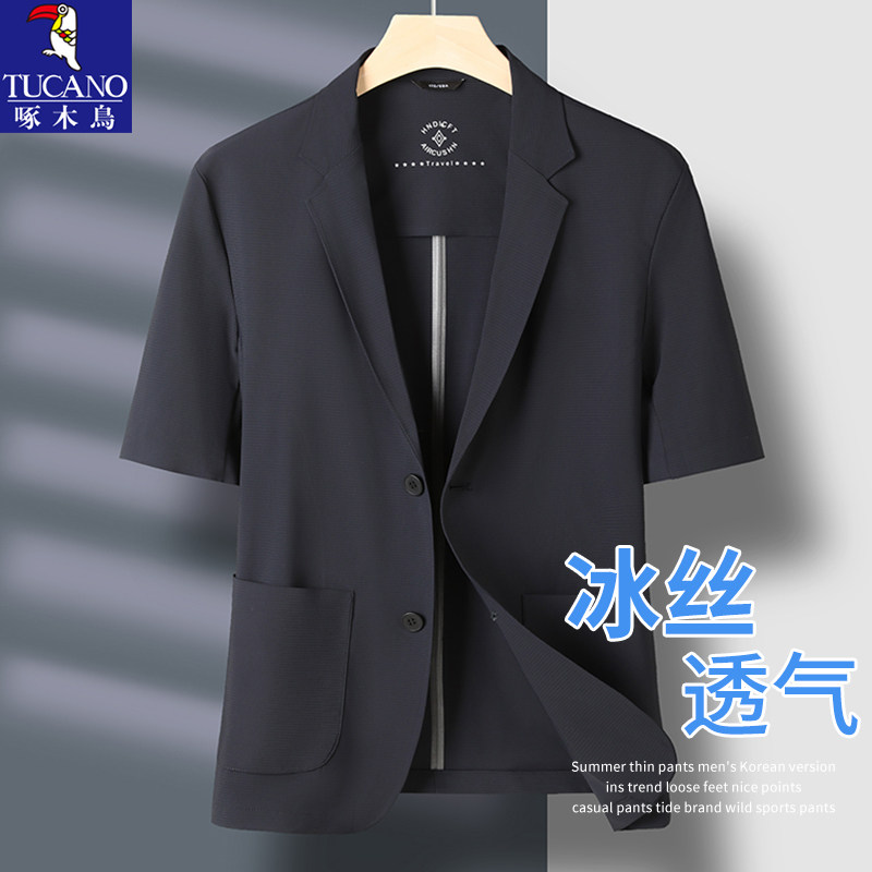 啄木鸟短袖小西装男款夏季轻薄外休闲西服