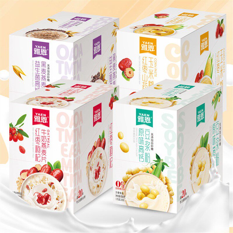 热卖燕麦片早餐速食品盒装