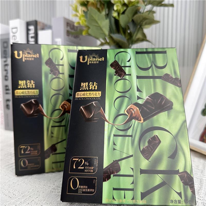 新货Uplanet青青星球黑钻