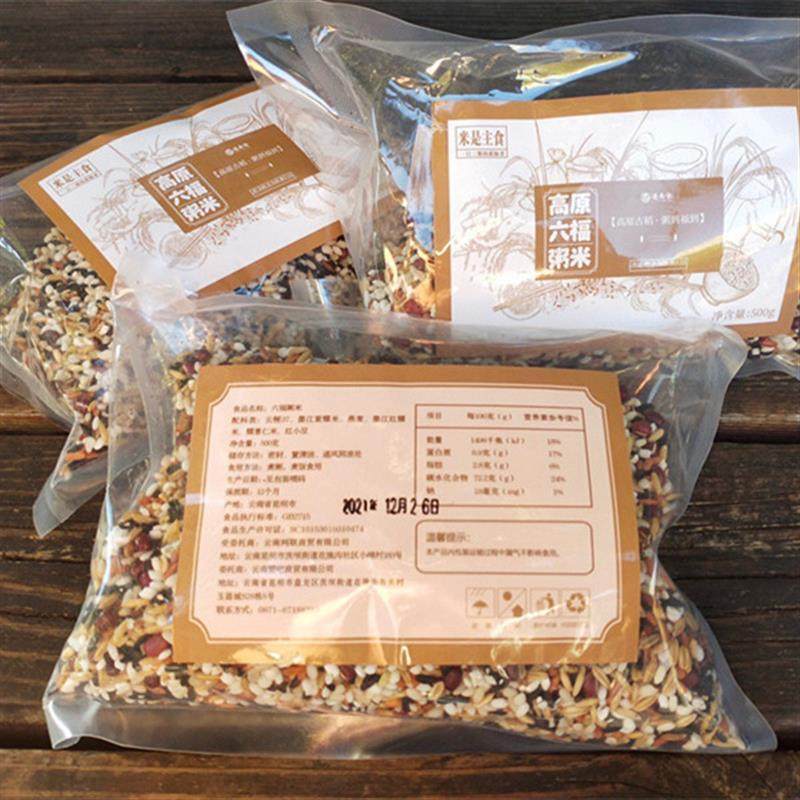 新货逐南味高原六福粥米原