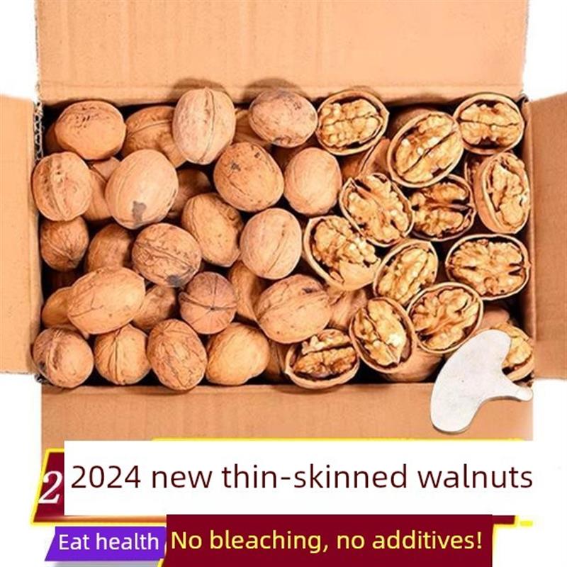 新货2024新香核桃太行山唐