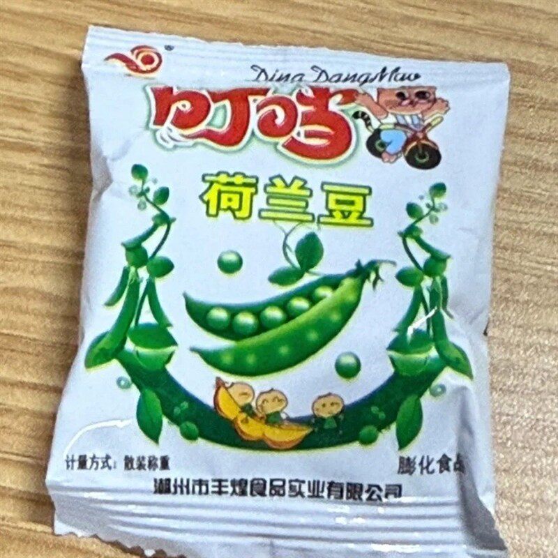 热卖叮当荷兰豆香脆怀旧零