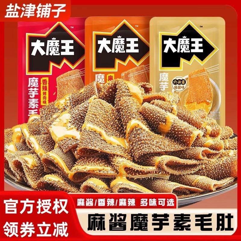 新货大魔王素毛肚六必居麻酱魔芋丝魔芋爽香辣微辣味解馋