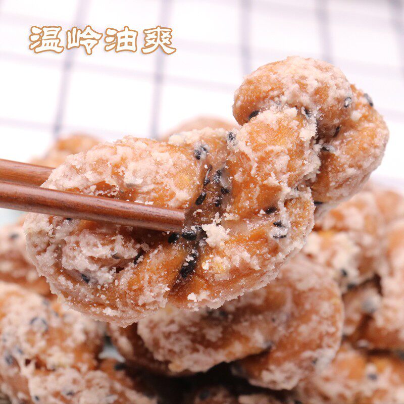 热卖浙江麻花台州温岭特产嶴环油爽油桑麻花散装老式手工糕点传统