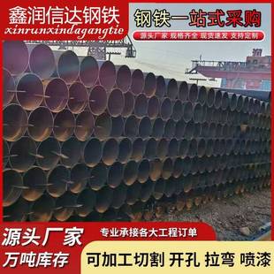 镀锌钢管厂家直营热镀锌管大棚管规格齐全可按需定制无缝镀锌管