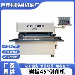 厂家供应全自动大理石石材切割机洋灰水泥砖瓷砖切割机45度倒角机