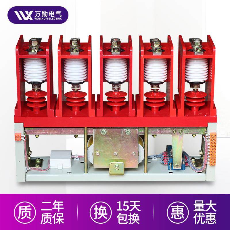厂家供应CKG3/7.2-160A五5极高压真空交流接触器250A630A