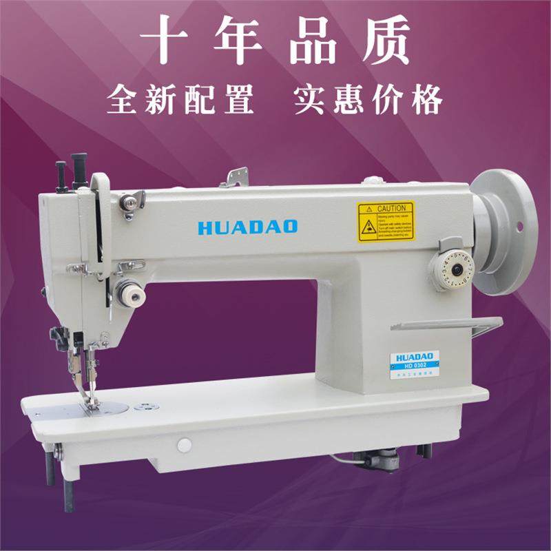 全新皮革厚料大梭同步机工业缝纫机电动家用平缝机平车吃厚,纺织面料/辅料/配套,其他纺织机械,淘宝优惠券,粉丝福利购,淘宝优惠卷