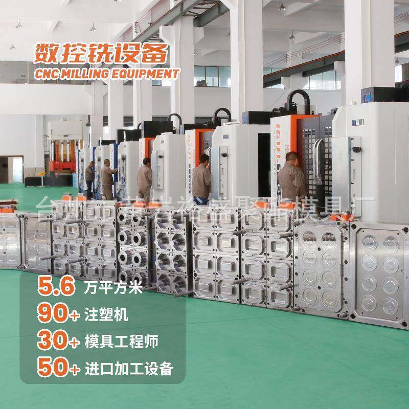 多点针阀热流道模具透明化装品瓶热流道注塑模具叠层式热流道模具,橡塑材料及制品,泡沫塑料模型/模具,淘宝优惠券,粉丝福利购,淘宝优惠卷