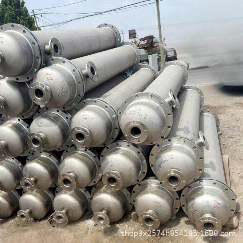 304不锈钢列管式无缝冷凝器换热器工业列管式换热设备钛材冷凝器