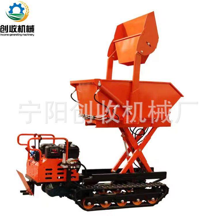 小型升降工程履带搬运车液压升降全自动前铲履带运输车自卸翻斗车,畜牧/养殖物资,特种养殖设备,淘宝优惠券,粉丝福利购,淘宝优惠卷