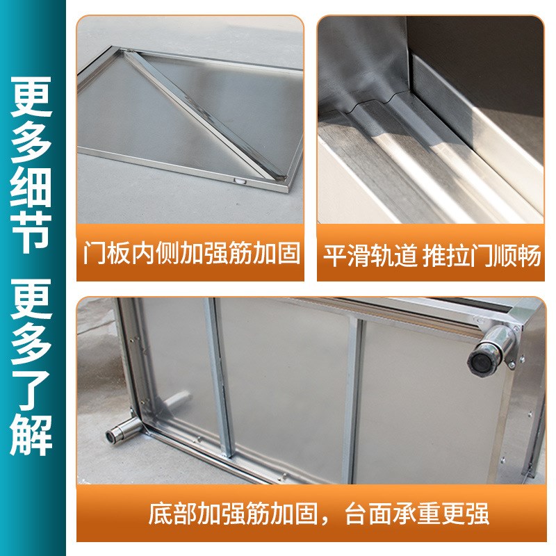 不锈钢商用拉门打荷工作台家用厨房桌子操作台切菜台面案板柜