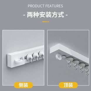 滑轮轨床帘窗帘杆包 窗帘轨道免打孔静音滑轨挂钩式 导轨粘贴式
