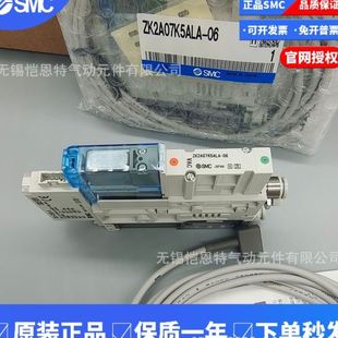 ZK2B10R5ALA SMC真空發(fā)生器ZK2B07R5ALA