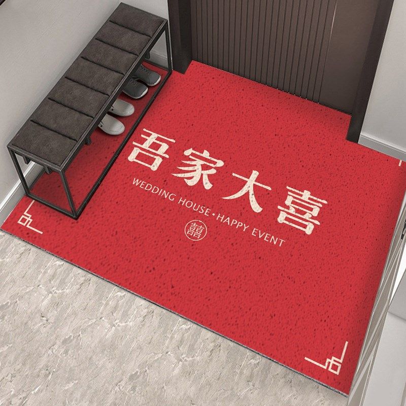 喜字喜庆结婚红入户门地垫进门地毯家用门口门垫入门室内丝圈脚垫,居家布艺,家用脚垫,淘宝优惠券,粉丝福利购,淘宝优惠卷