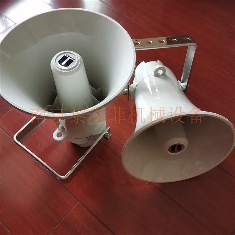Unipex有限公司防滴扩音器H-392/50带防虫网浙江报警配件中国日本