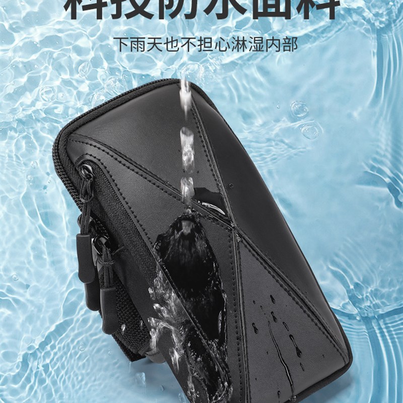 跑步手机臂包 户外运动骑行健身手臂包臂套男女防水臂带手腕包