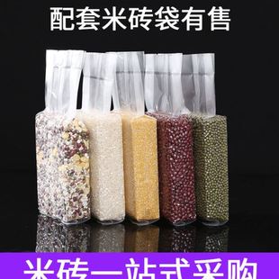 米砖袋亚克力材质模具 方砖盒子 风琴包装 袋模具