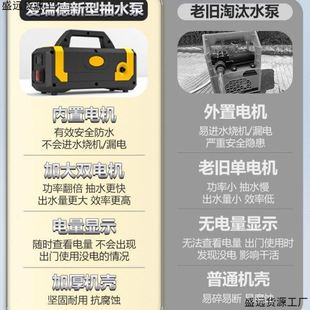 抽水泵家用抽水机浇花浇菜水泵农用灌溉自吸泵 德国爱瑞德充电式