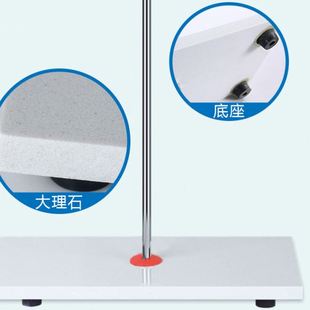 大理石滴定台夹方台支架含塑料蝴蝶夹实验器材滴定台实验室铁架台