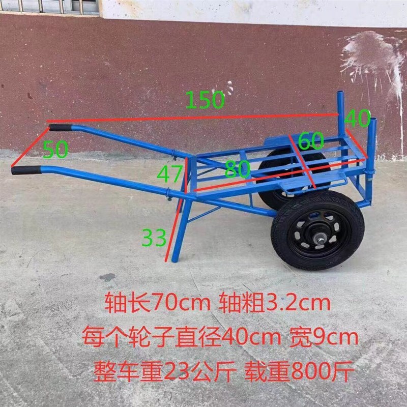 独轮车农用小推车单轮手推车平板双轮搬运车果园拉货车鸡公车山路