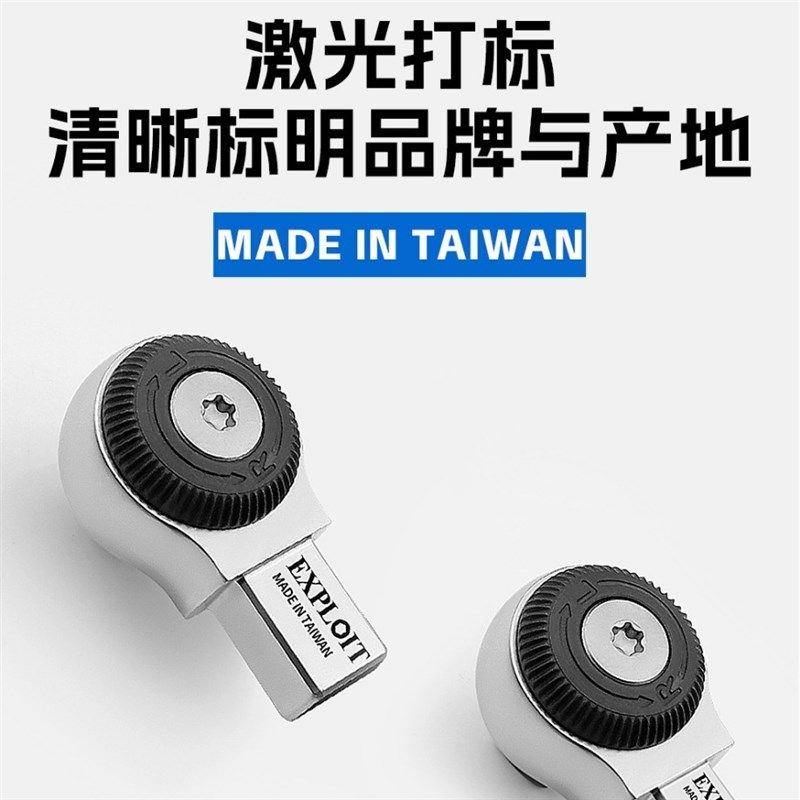 EXPLOIT/开拓台湾制造圆头棘轮头双向1/43/81/2转接可换头扭力