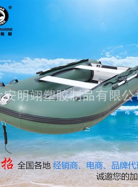 solar marine速澜E6330六人铝合金底冲锋舟 橡皮艇 夹网船 皮筏艇