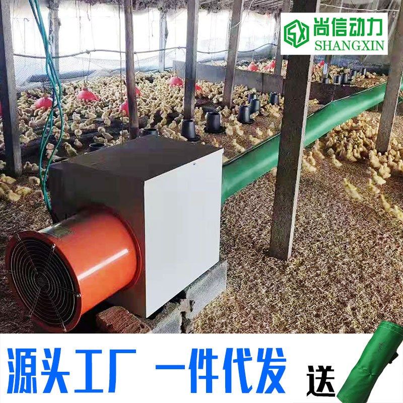 电暖风机工业大功率工地车间猪圈禽舍大棚养殖育雏冬季供暖加热炉,机械设备,制冷设备,淘宝优惠券,粉丝福利购,淘宝优惠卷
