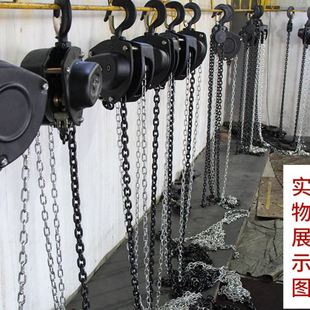 1T2T手拉葫芦家用建筑工地 博航现货供应微型环链葫芦 起重设备
