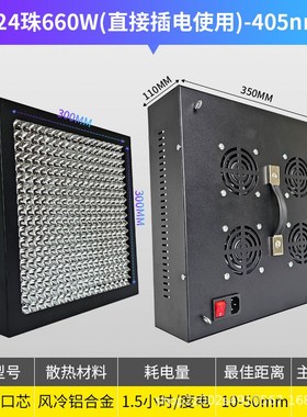 3535UV灯 高强度紫外固化灯 UVGO光固灯 UV胶无影胶光油绿油油墨