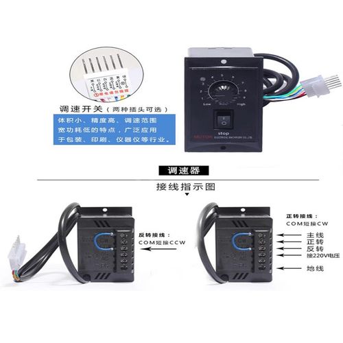 250W220V交流齿轮减速电机6RK250GU-CF 正反/变速/可调速电机马达