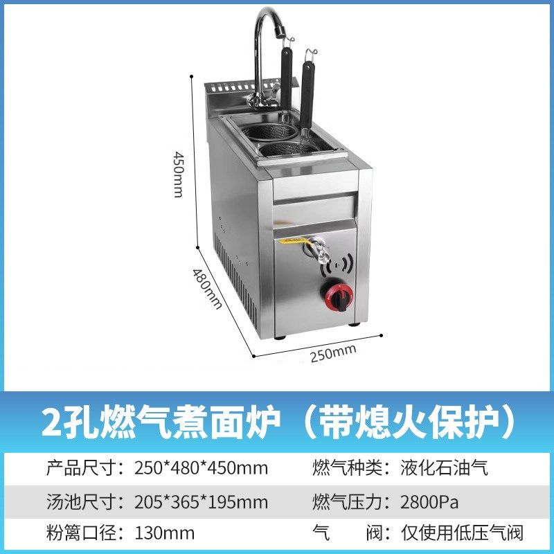 商用煮面炉电热熬汤一体锅多功能煮面锅面馆专用煮饺子煮面机,清洗/食品/商业设备,炉灶/炊事设备,淘宝优惠券,粉丝福利购,淘宝优惠卷